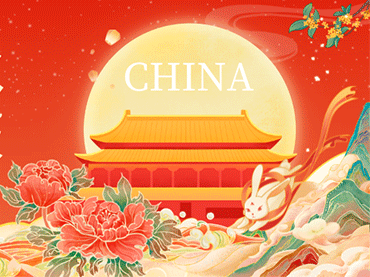 Aviso de vacaciones: Festival del Medio Otoño·Día Nacional de China 2023
