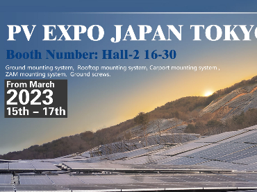 Exposición solar fotovoltaica de Japón (PV EXPO)